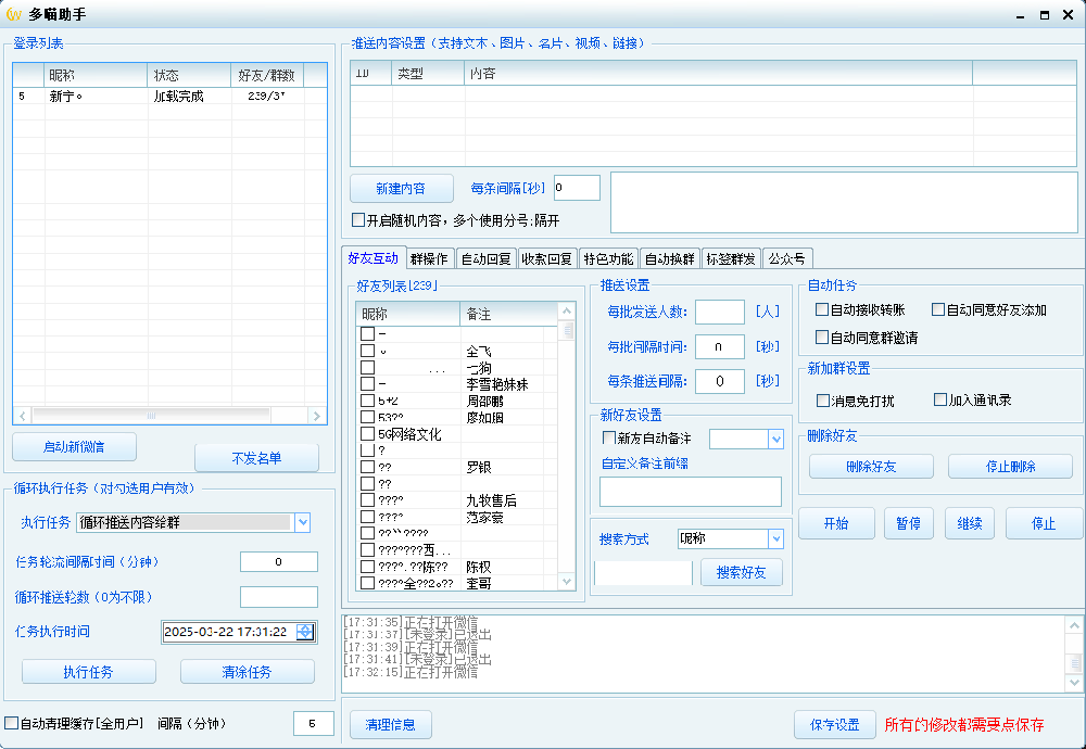 微易发月卡年卡激活码-微易发官网