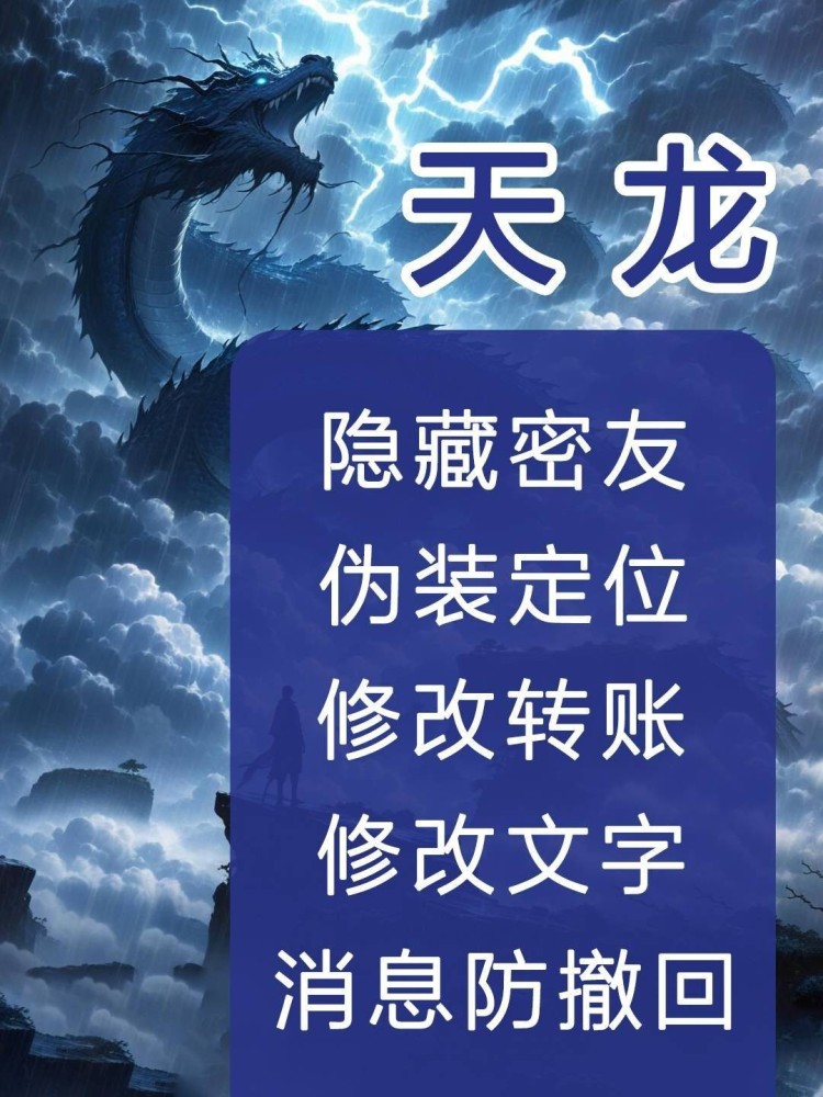 安卓天龙(密友+小程序版)月卡激活码-安卓天龙官网
